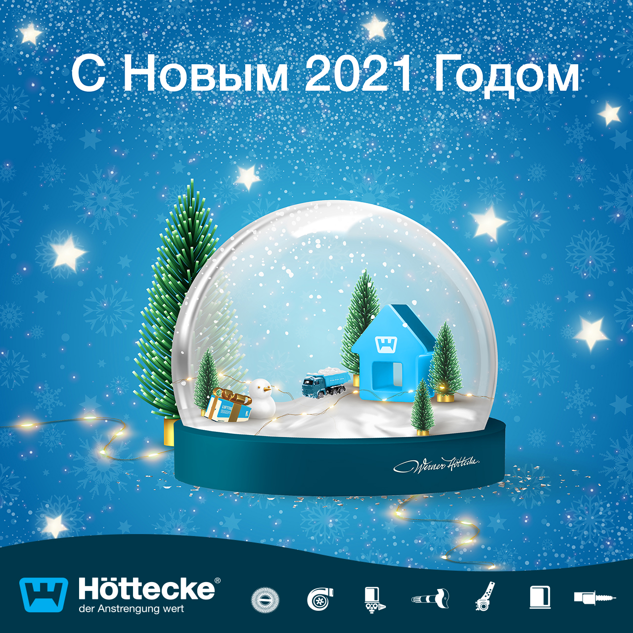 Новогодняя открытка Hottecke 2021